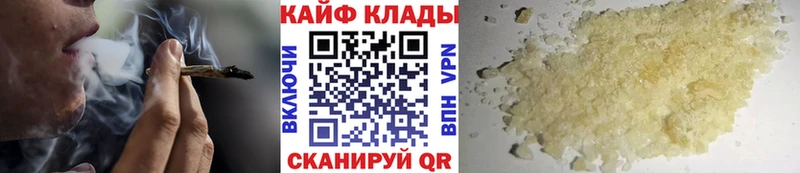 Купить наркотики сайты Буинск Альфа ПВП  ГАШИШ  АМФ  БУТИРАТ  Cocaine 