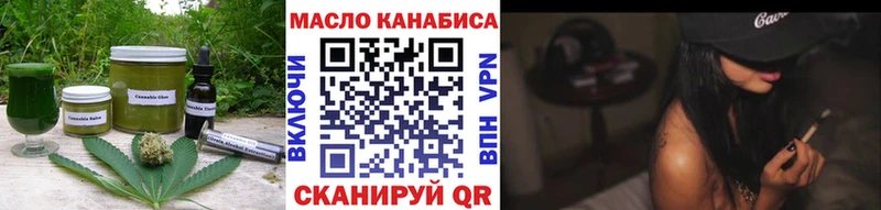 Печенье с ТГК марихуана  цены   Буинск 