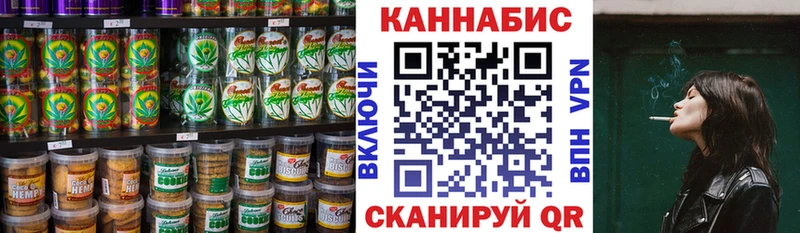 Canna-Cookies конопля Буинск