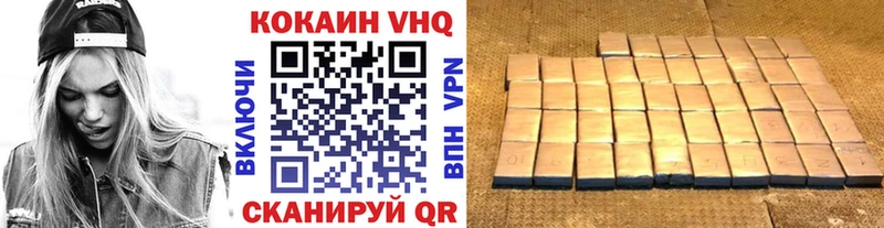 КОКАИН 99% нарко площадка Telegram Буинск