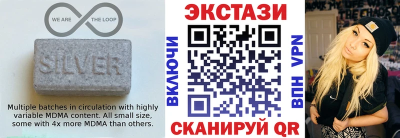 Ecstasy таблы  гидра tor  Буинск 
