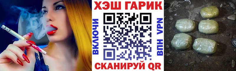 darknet какой сайт Буинск Гашиш 40% ТГК
