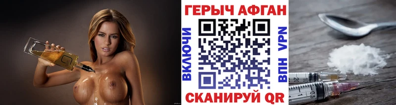ГЕРОИН гречка Буинск