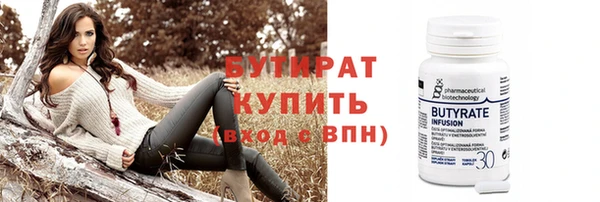 spice Богородицк