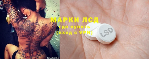 соль курить ск Богородск