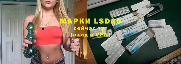соль курить ск Богородск