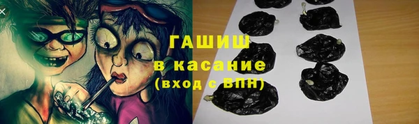 соль курить ск Богородск