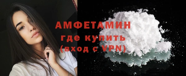 соль курить ск Богородск