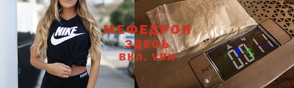 соль курить ск Богородск
