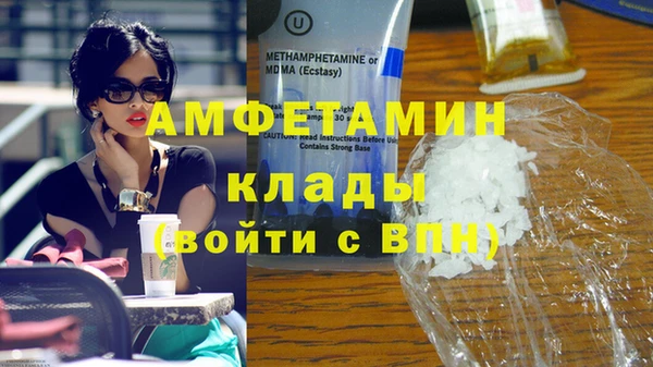 соль курить ск Богородск