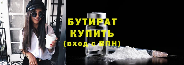 соль курить ск Богородск