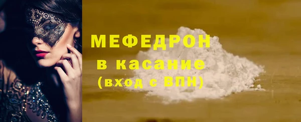 метамфетамин Белокуриха