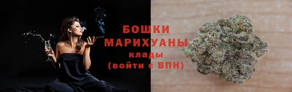 соль курить ск Богородск