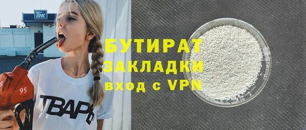 spice Богородицк