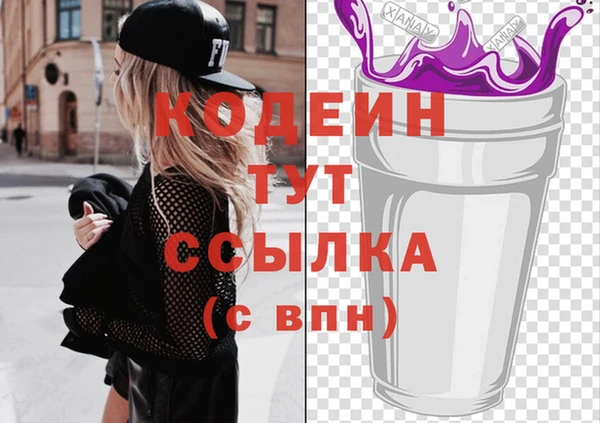 соль курить ск Богородск