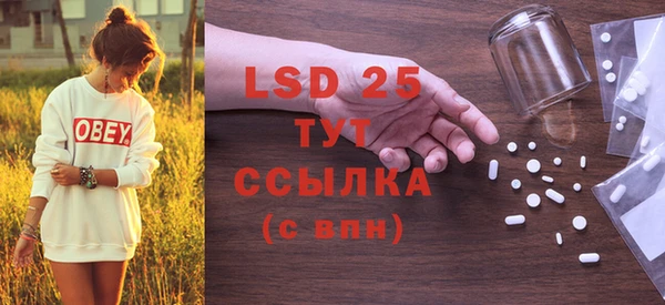 соль курить ск Богородск