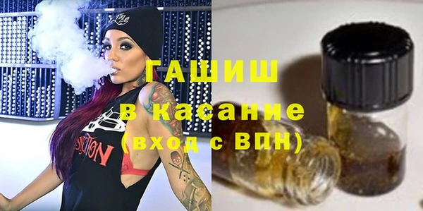 соль курить ск Богородск