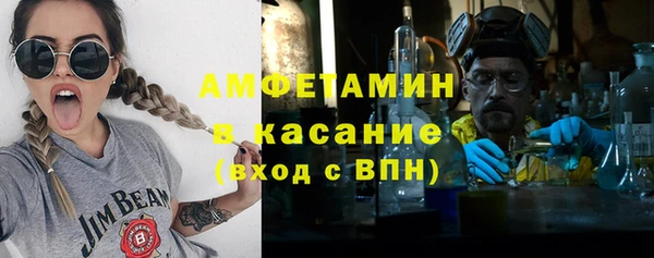 соль курить ск Богородск