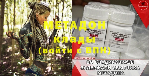 spice Богородицк