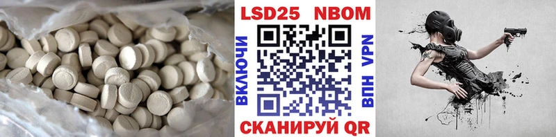 как найти закладки  Буинск  дарк нет клад  ЛСД экстази кислота 