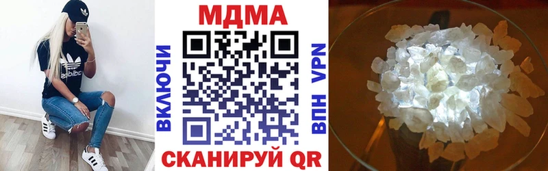 ОМГ ОМГ сайт  Буинск  МДМА crystal 