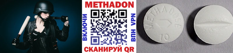 МЕТАДОН мёд  Буинск 