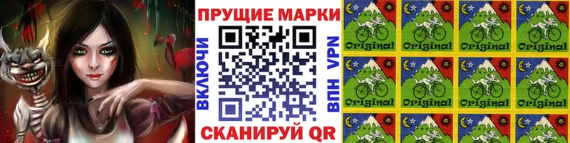 Марки 25I-NBOMe 1500мкг  Буинск 