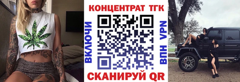 купить наркотики сайты  Буинск  Дистиллят ТГК Wax 